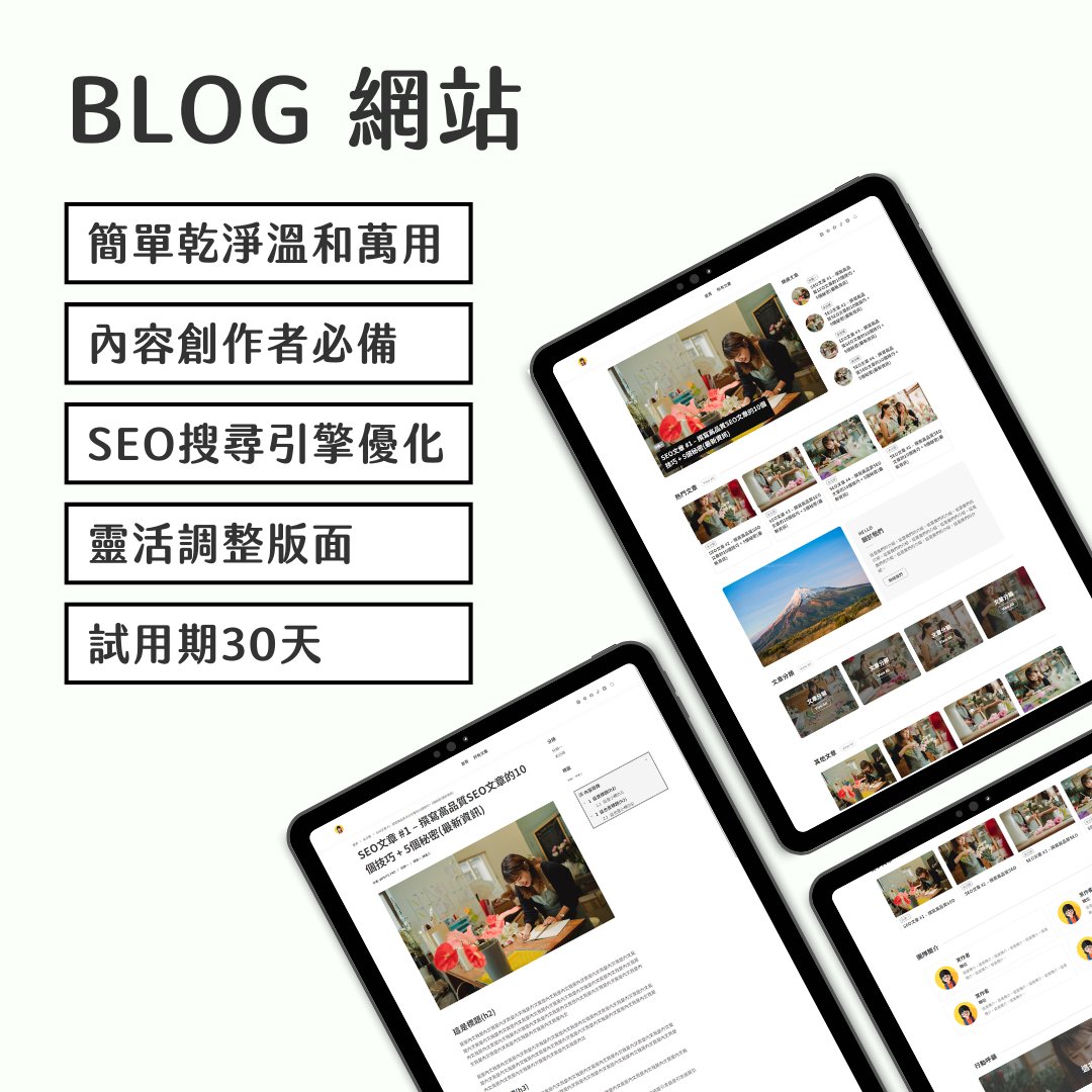 blog